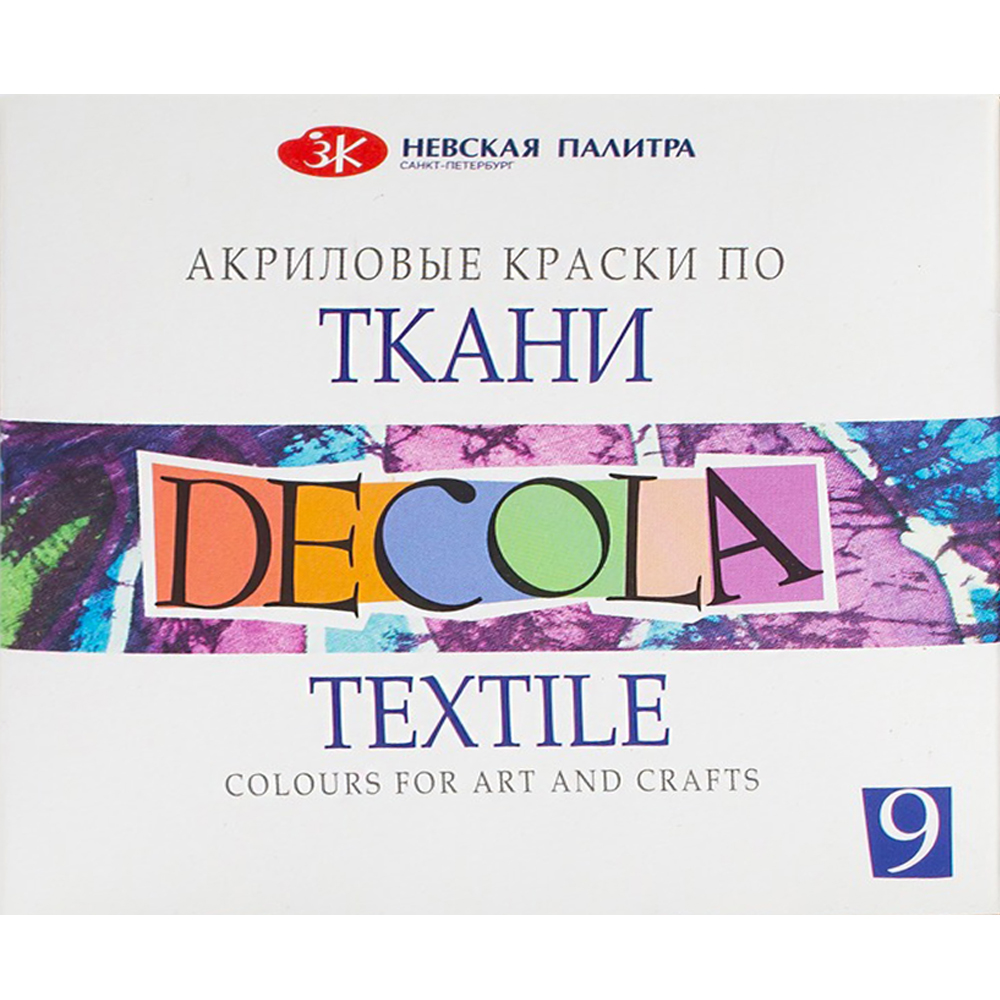 DECOLA Текстилна боя 9 цв. х 20 мл.