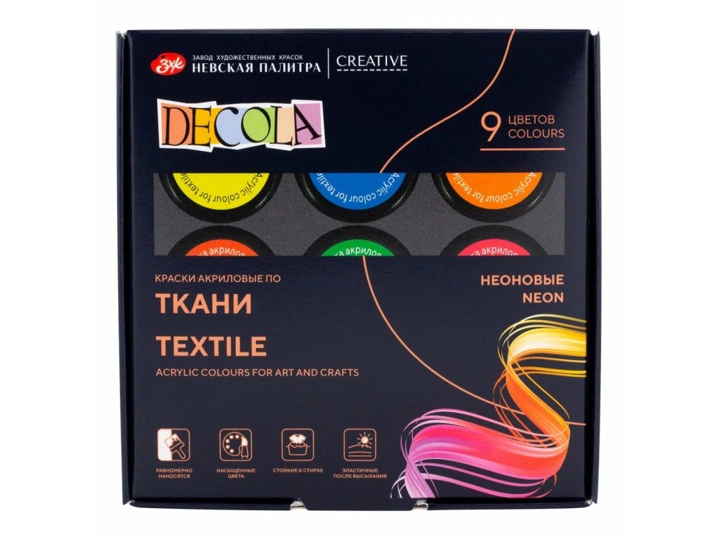 DECOLA Текстилна боя 9 цв. х 20 мл. Neon