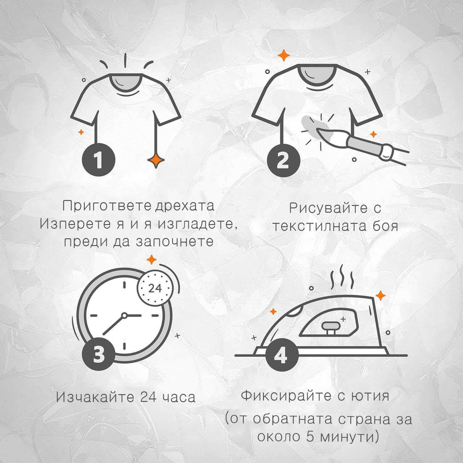 DECOLA Текстилна боя - 50мл. - Телесна - 418235