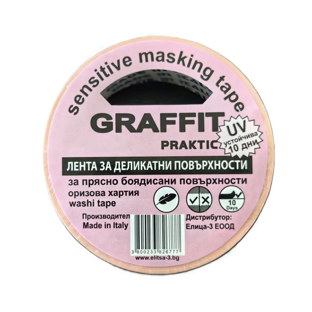 Хартиено тиксо Pink Graffit 36 мм x 40м